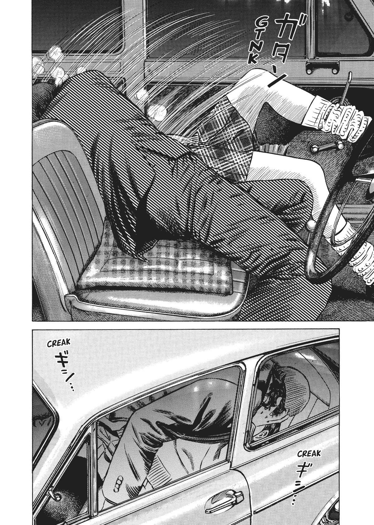 Read Homunculus en Manga Online