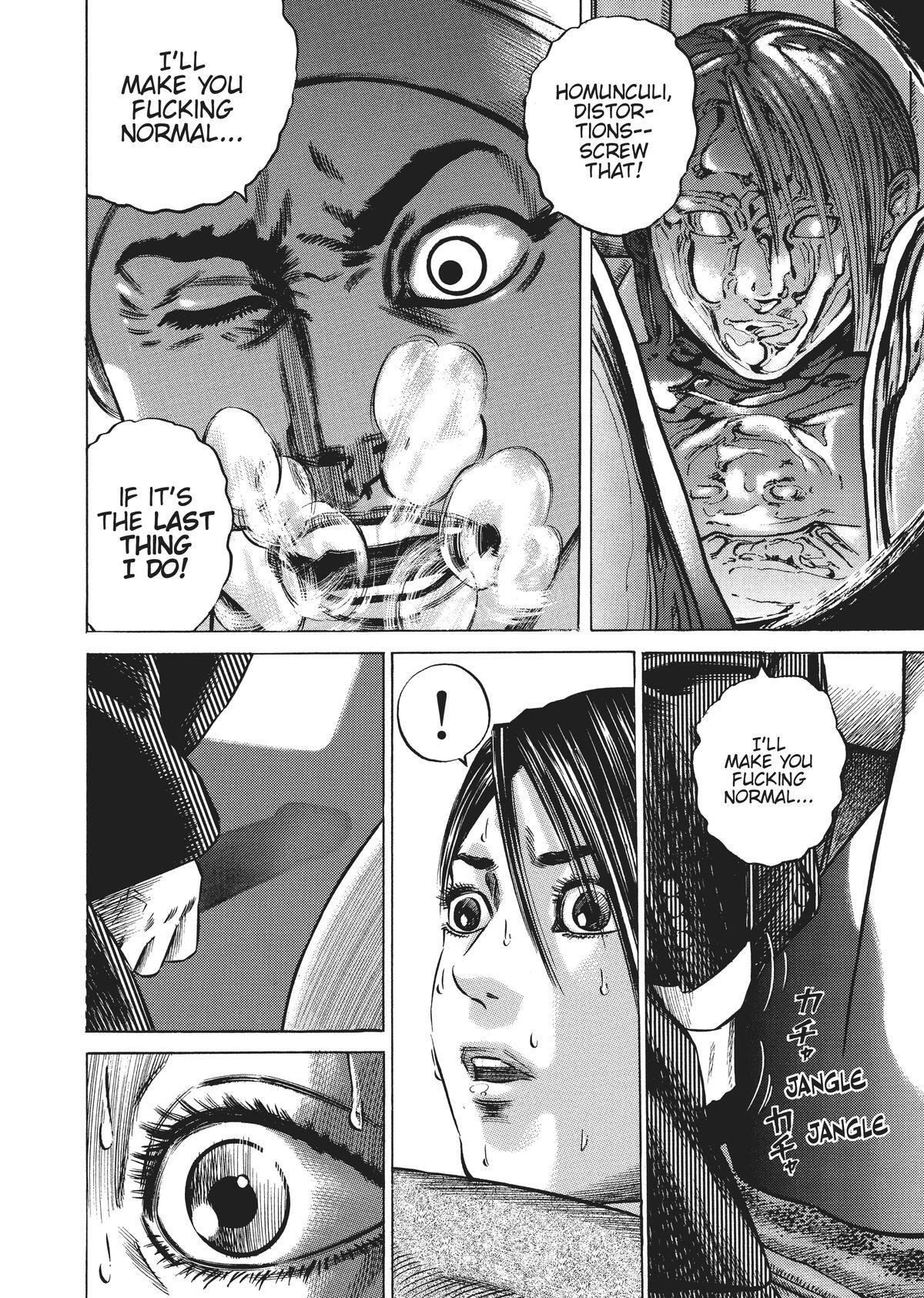 Read Homunculus en Manga Online