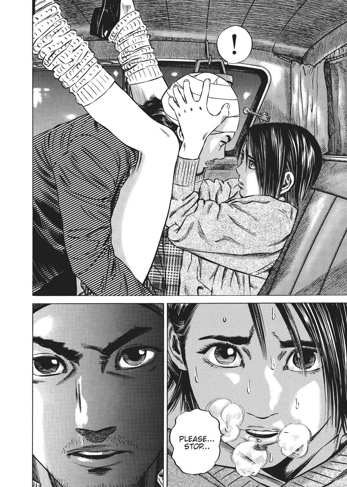 Read Homunculus en Manga Online