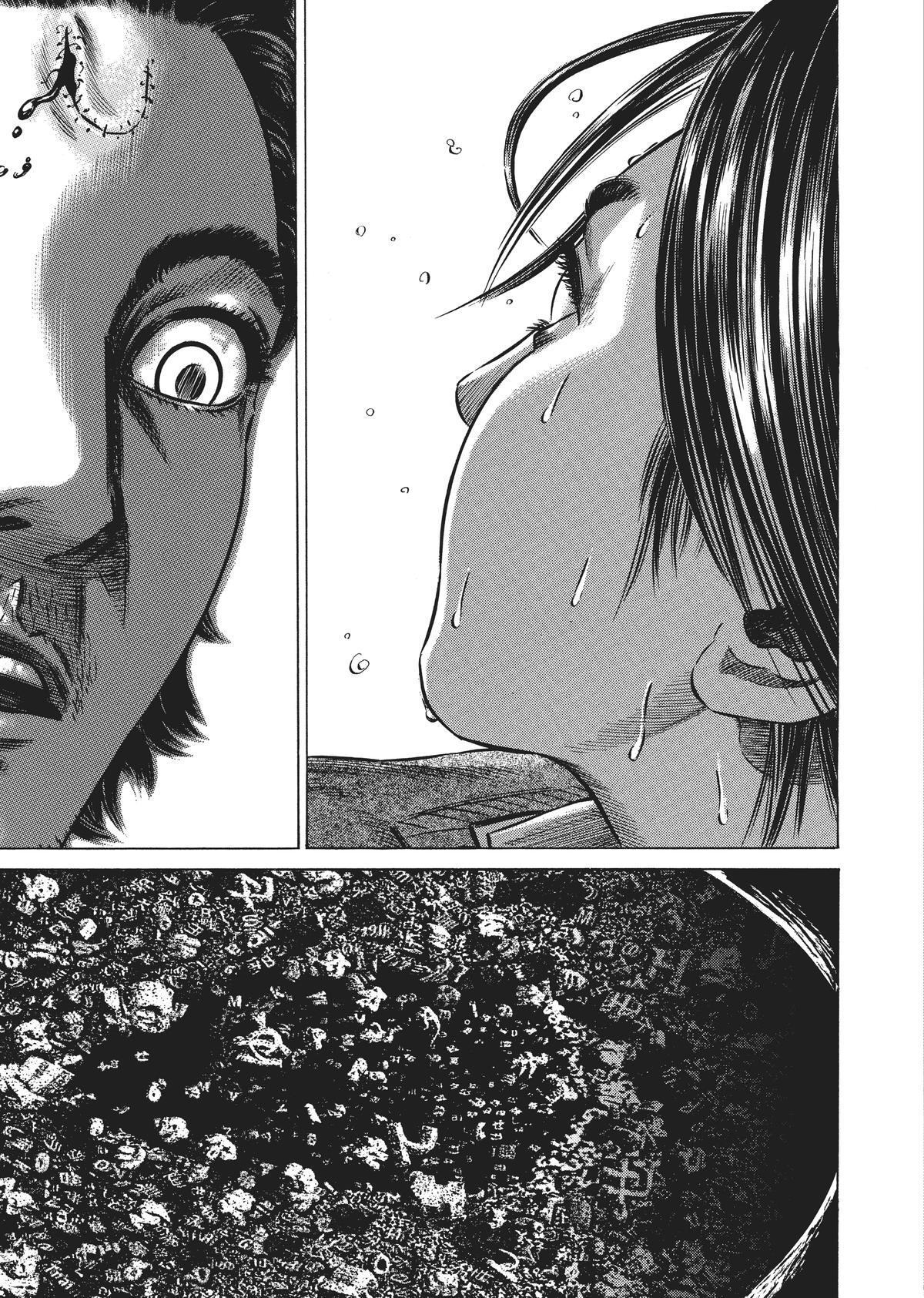 Read Homunculus en Manga Online