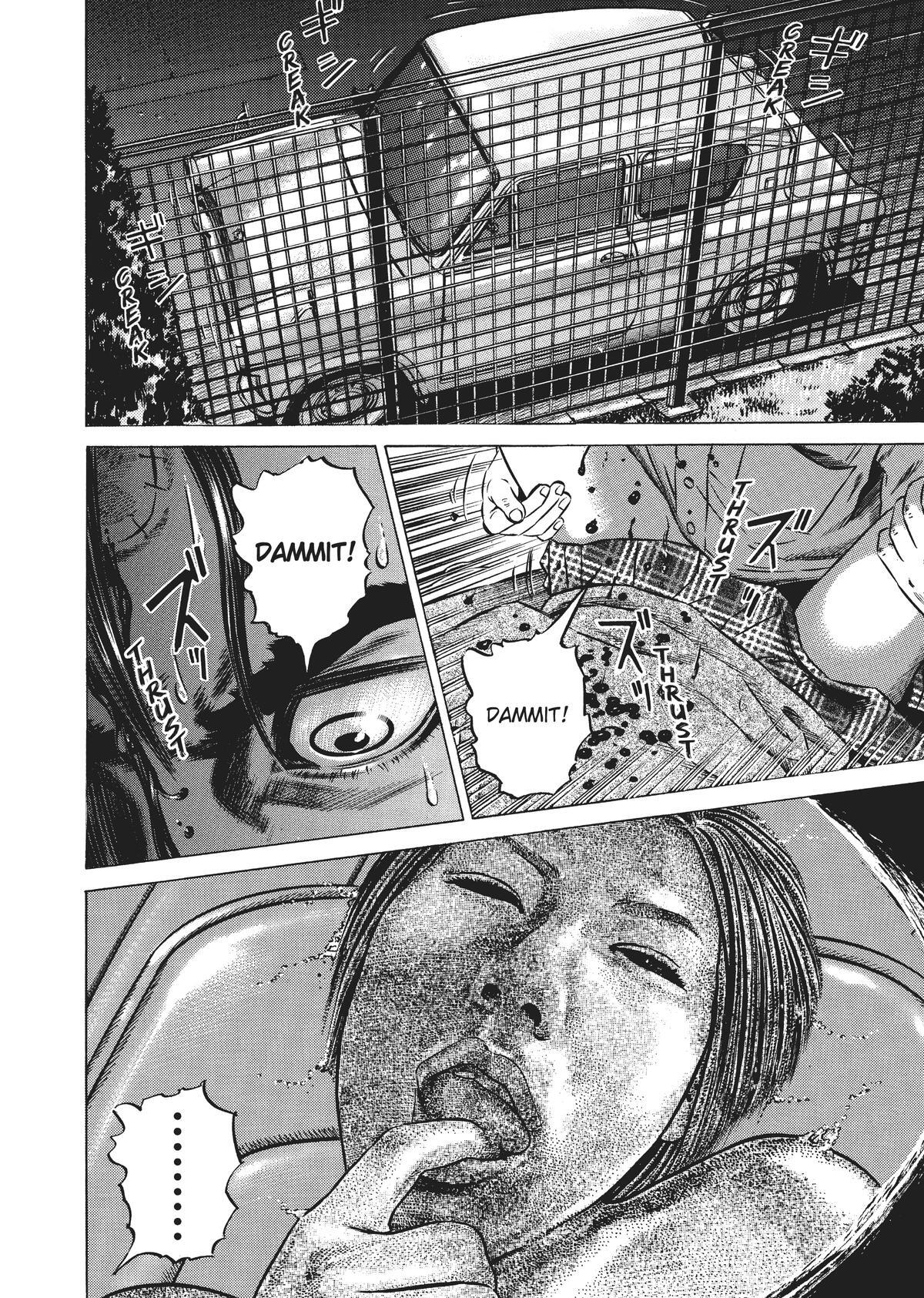 Read Homunculus en Manga Online