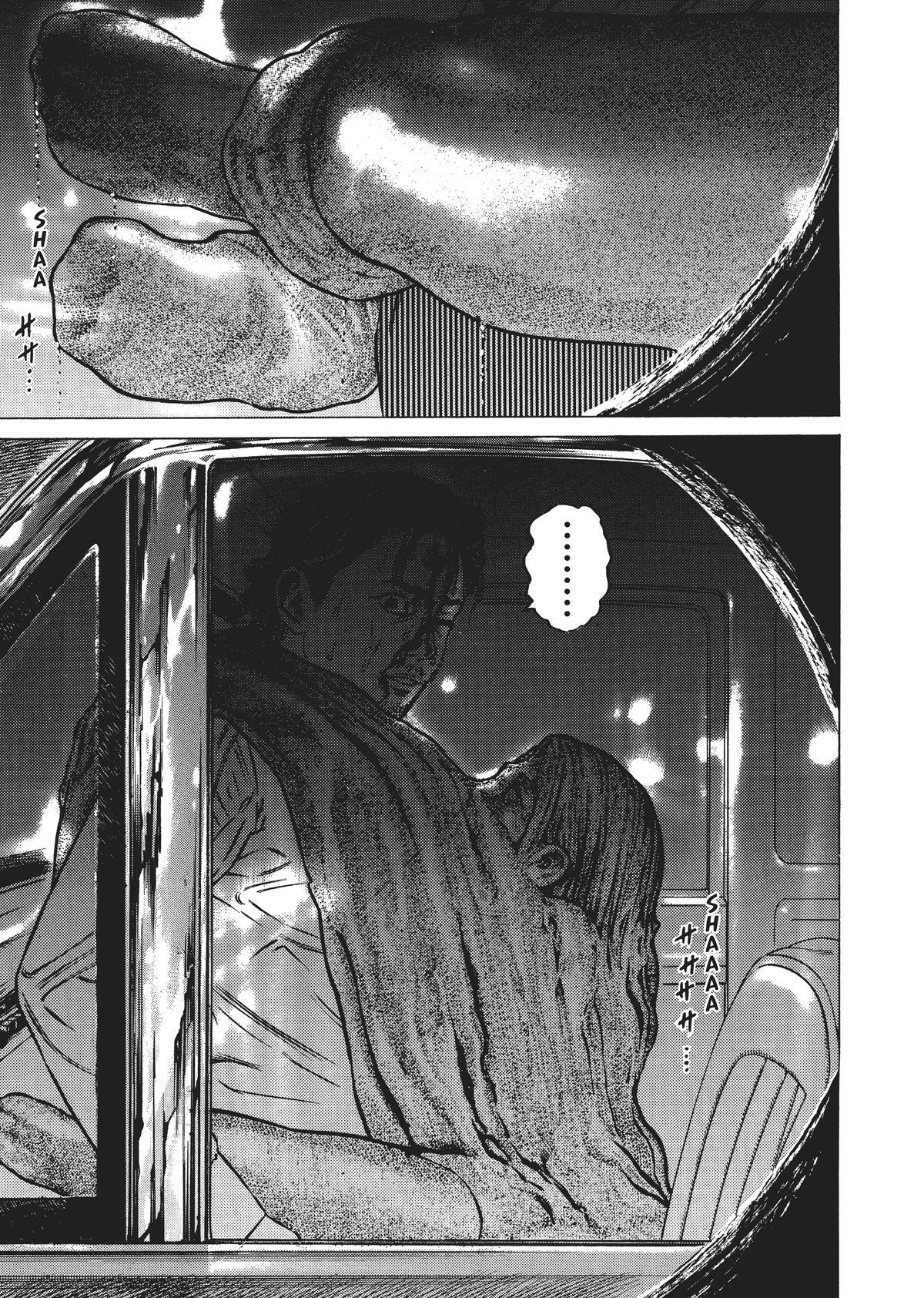Read Homunculus en Manga Online