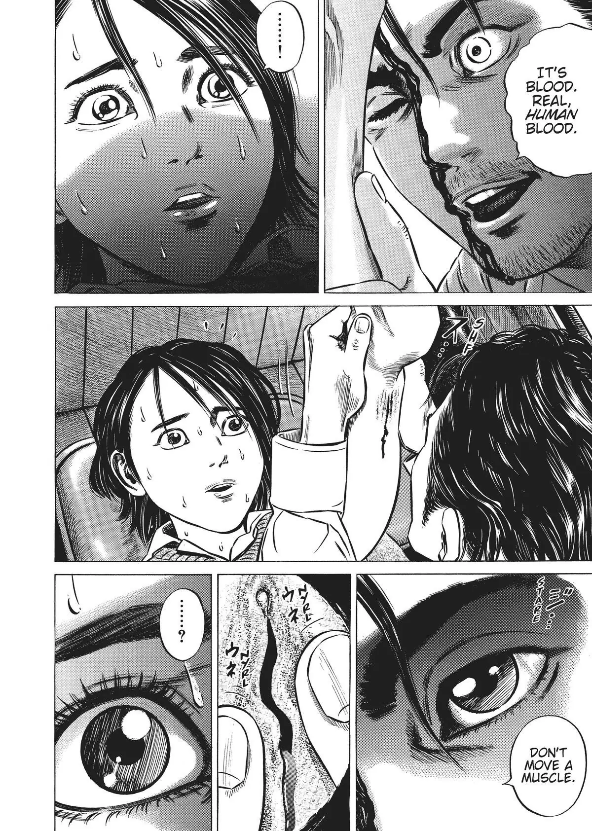 Read Homunculus en Manga Online