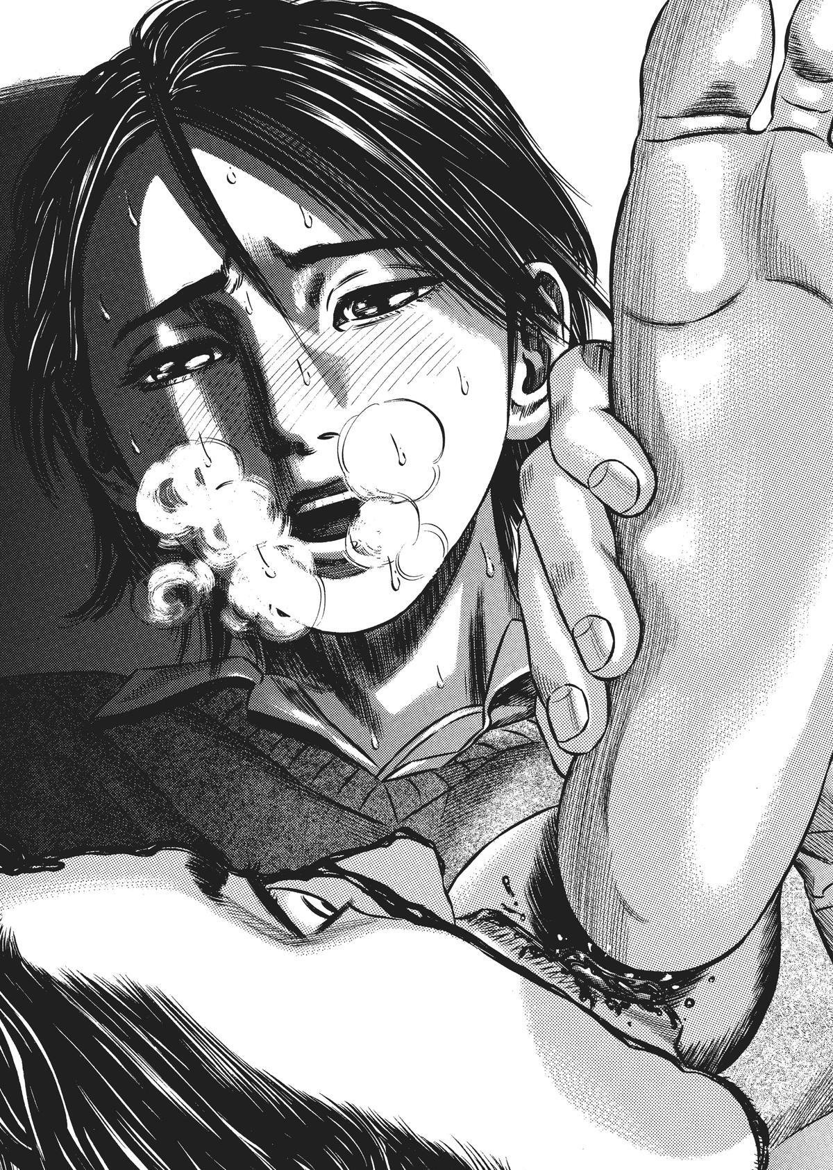Read Homunculus en Manga Online