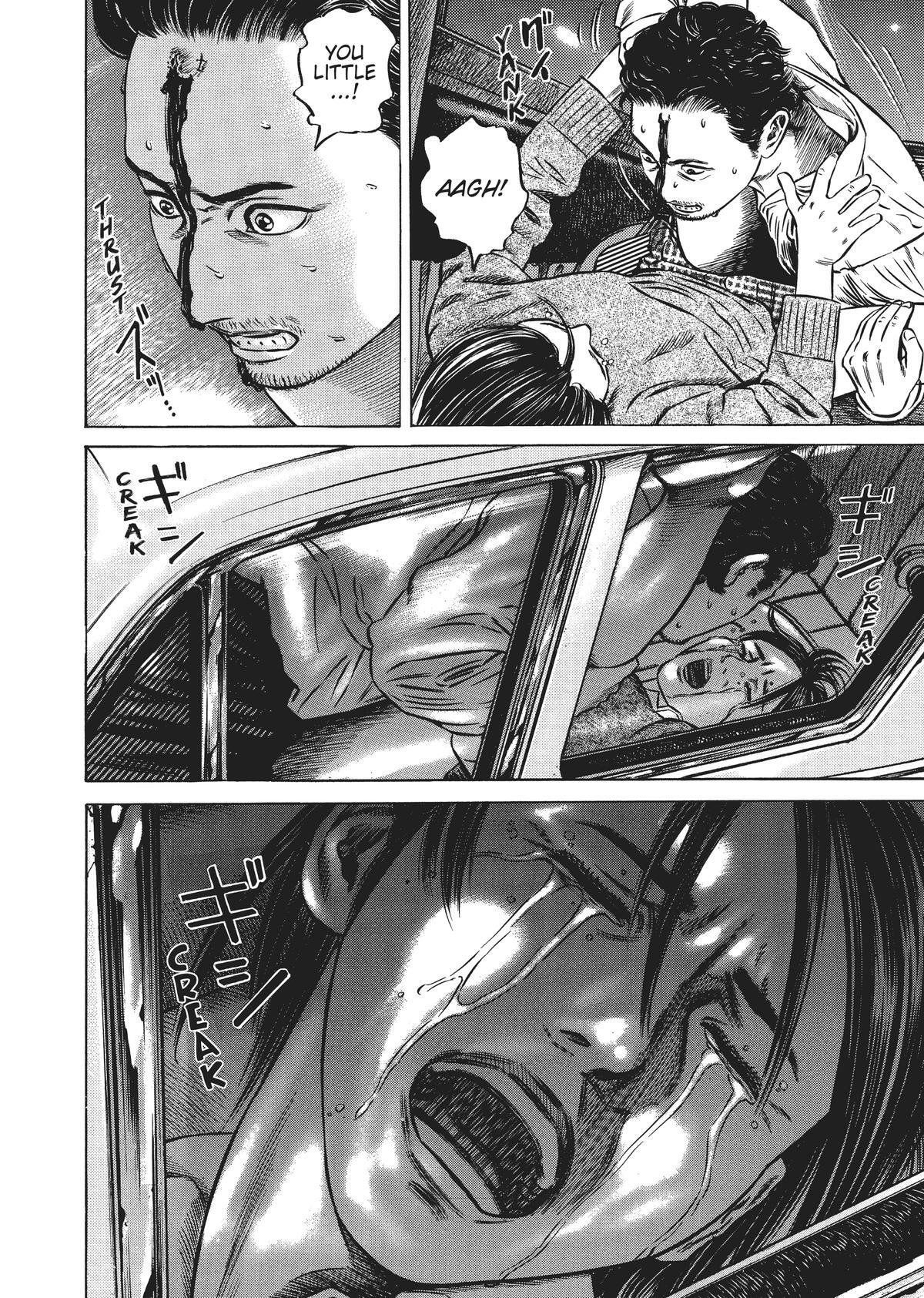 Read Homunculus en Manga Online