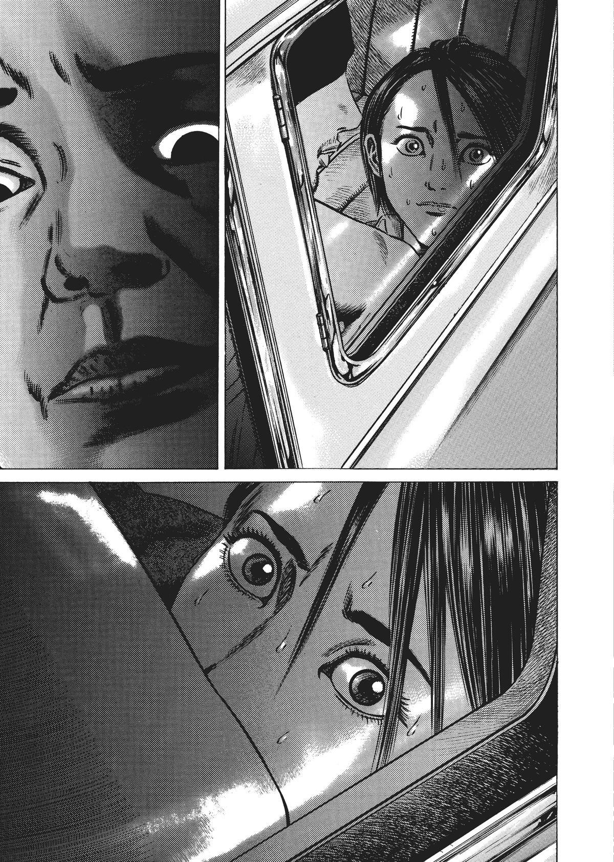 Read Homunculus en Manga Online