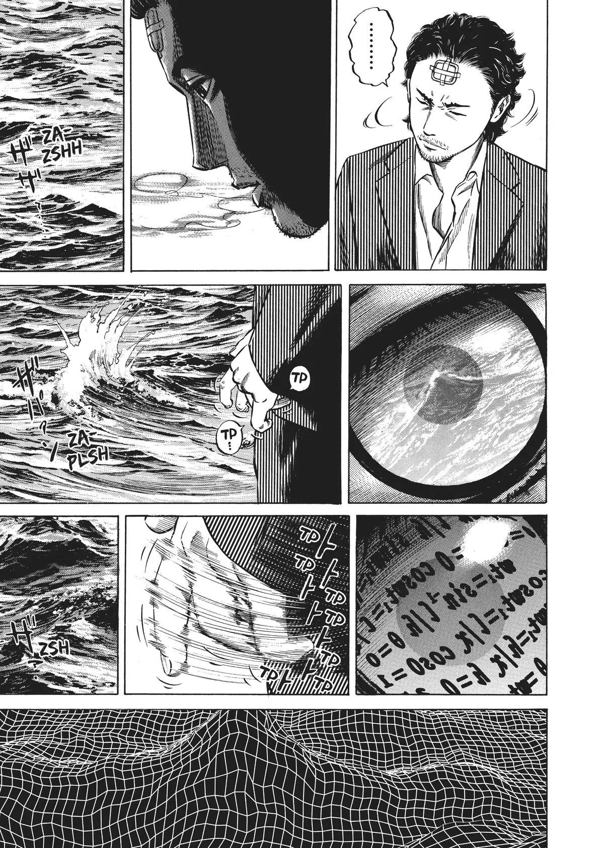 Read Homunculus en Manga Online