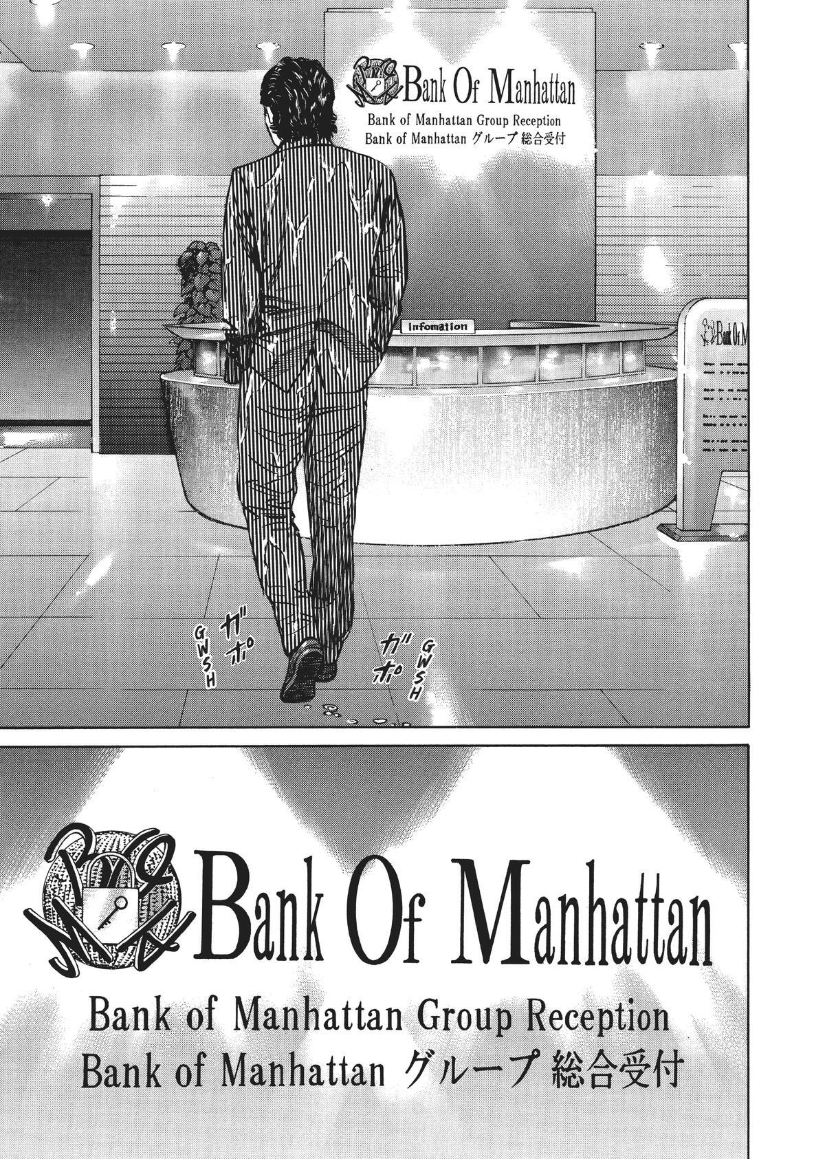 Read Homunculus en Manga Online