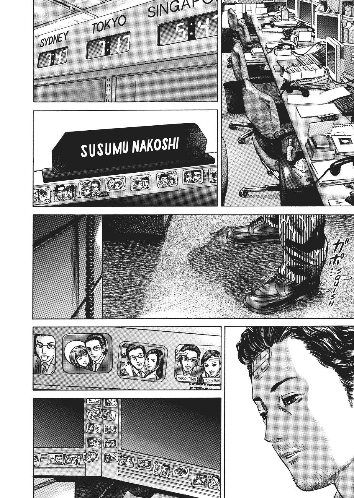 Read Homunculus en Manga Online