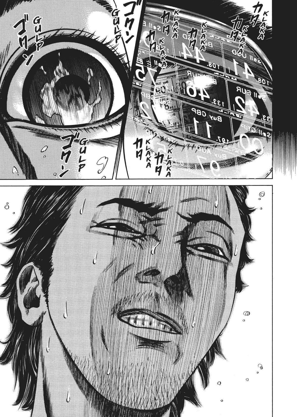 Read Homunculus en Manga Online