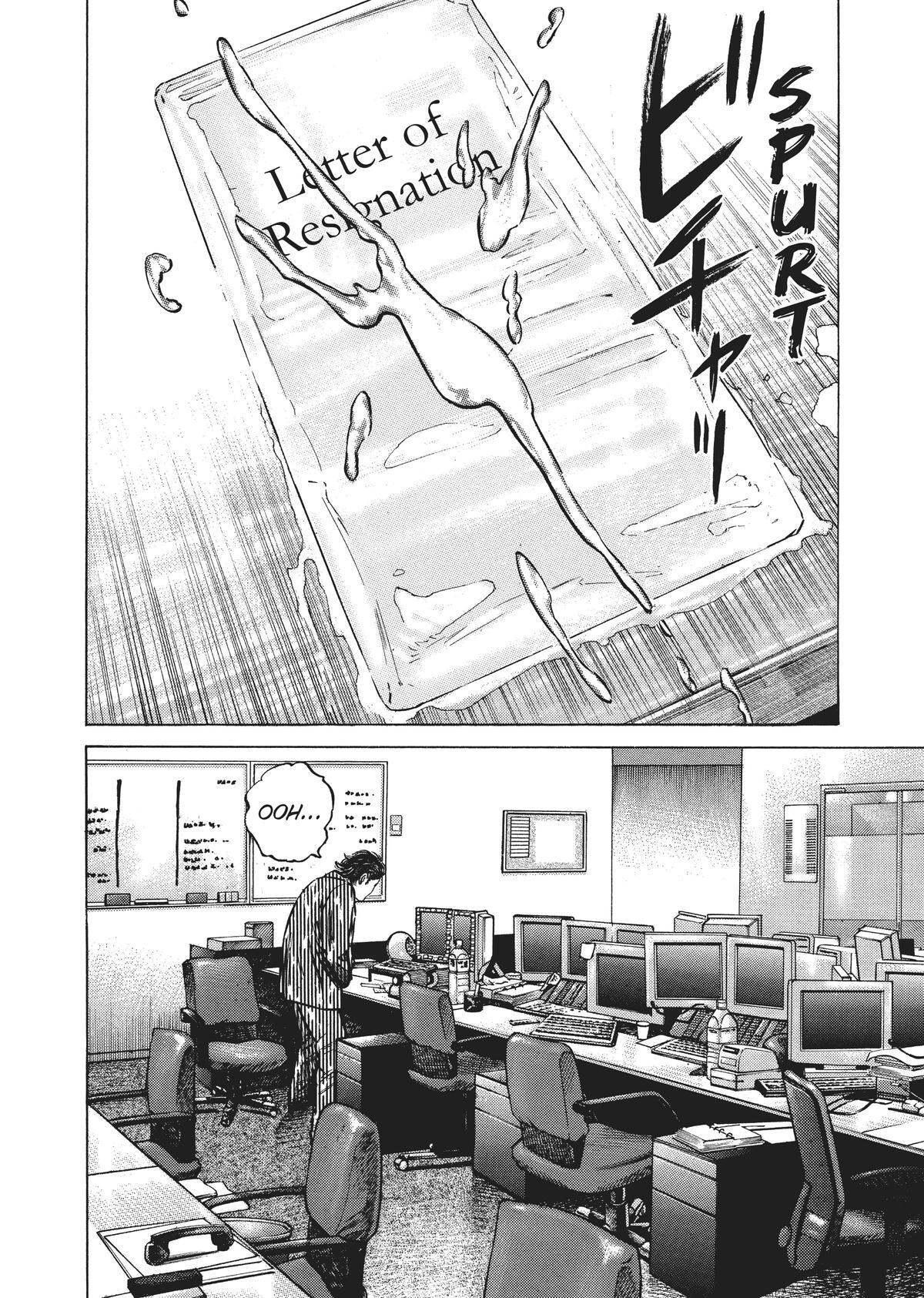 Read Homunculus en Manga Online