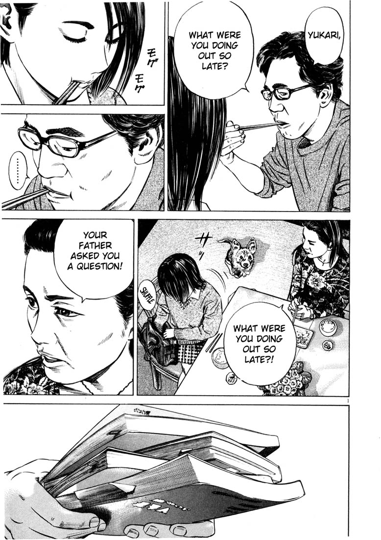 Read Homunculus en Manga Online