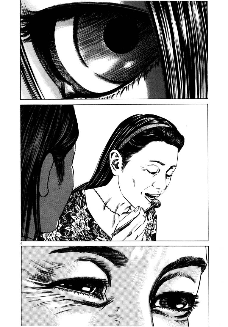 Read Homunculus en Manga Online