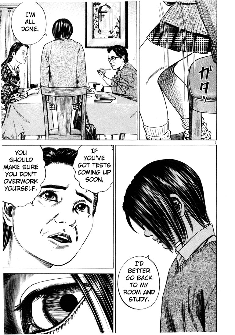 Read Homunculus en Manga Online