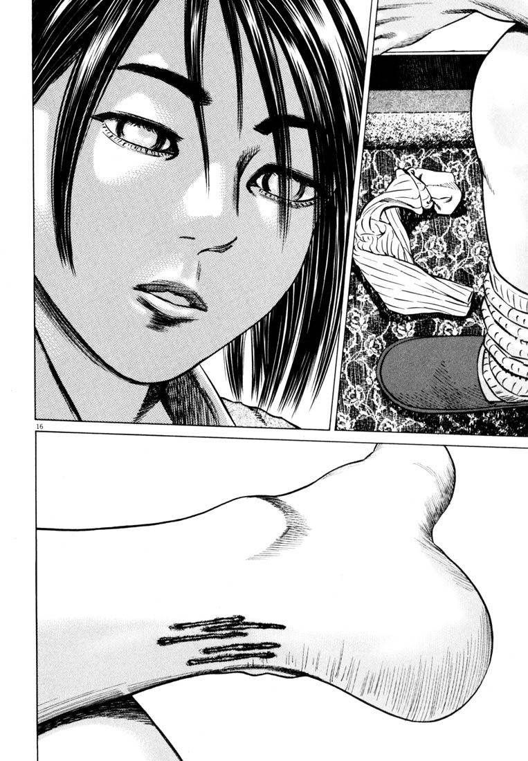 Read Homunculus en Manga Online