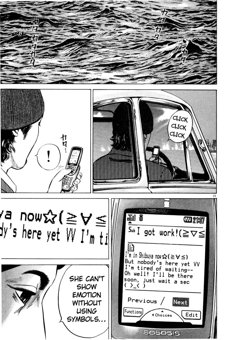 Read Homunculus en Manga Online