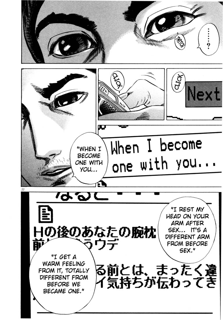 Read Homunculus en Manga Online