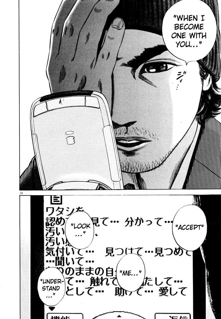 Read Homunculus en Manga Online