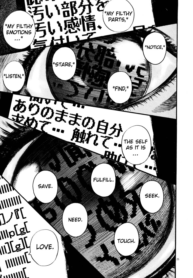 Read Homunculus en Manga Online