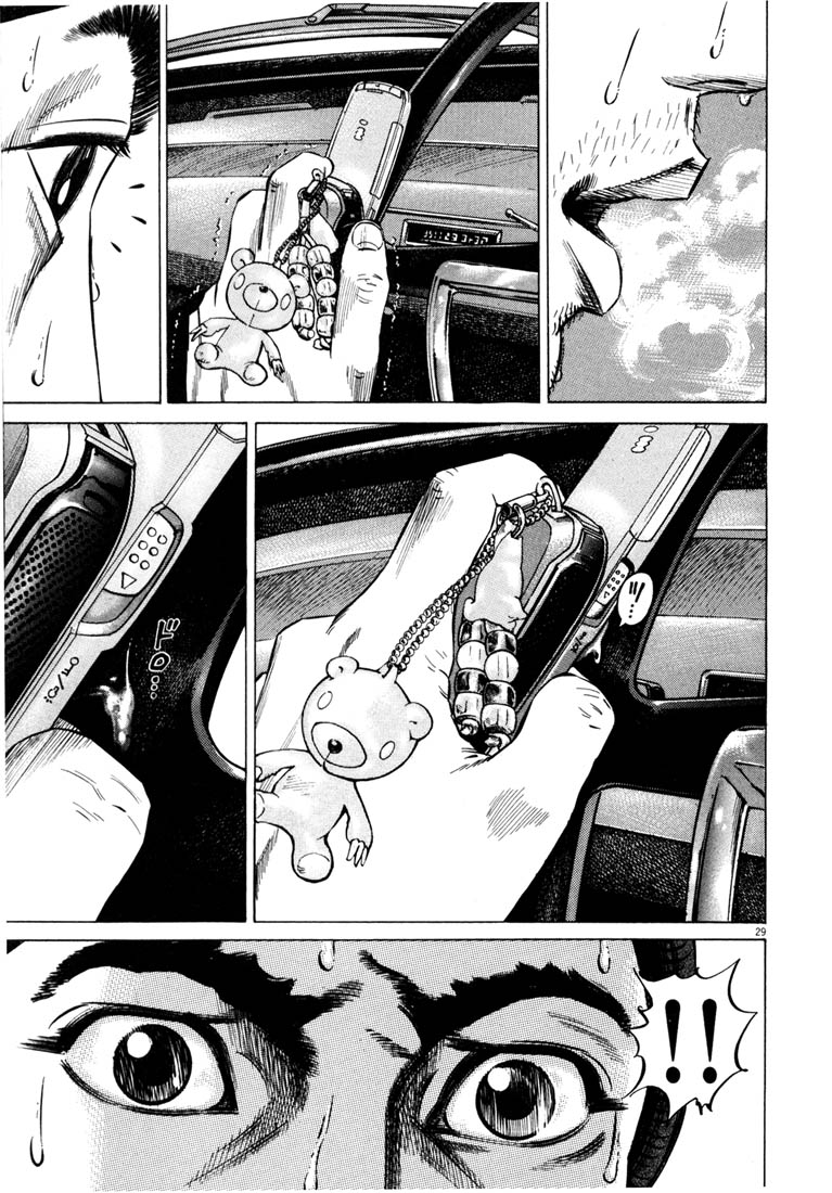 Read Homunculus en Manga Online