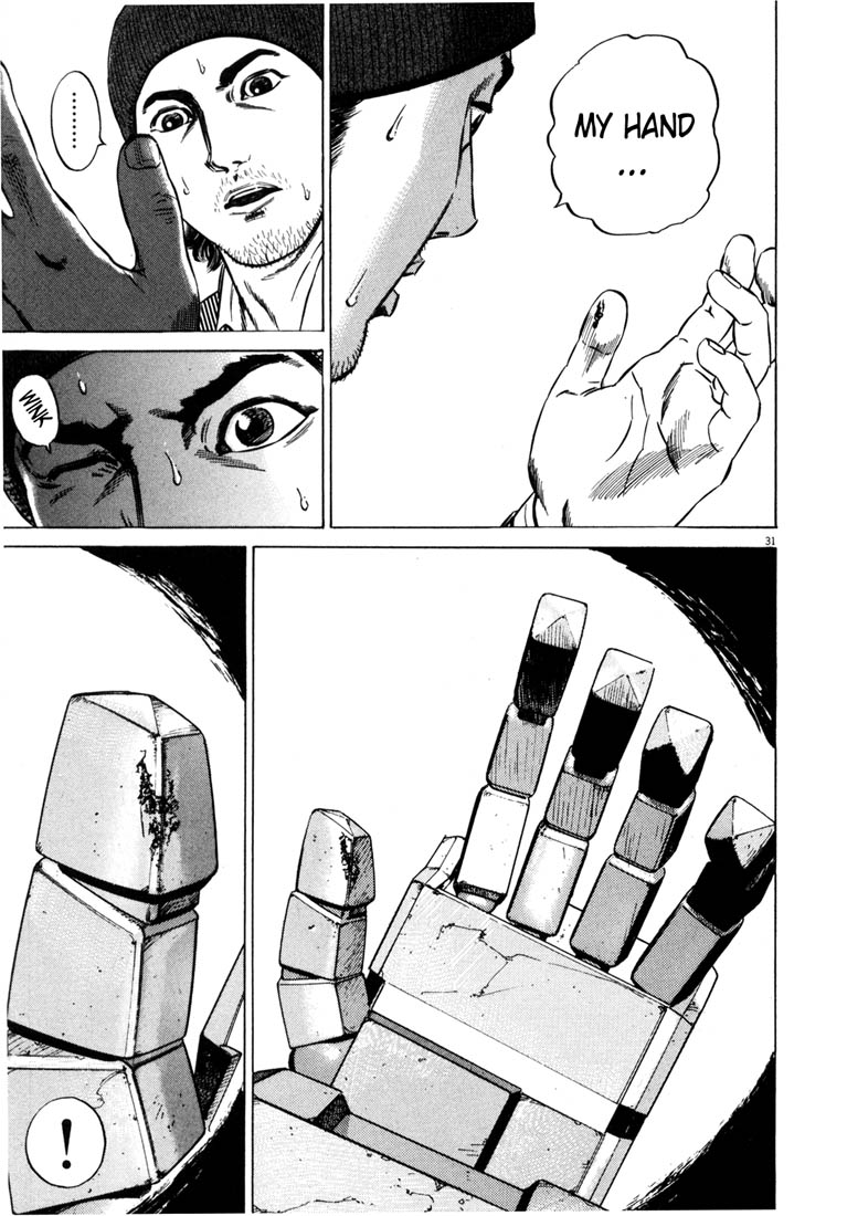 Read Homunculus en Manga Online