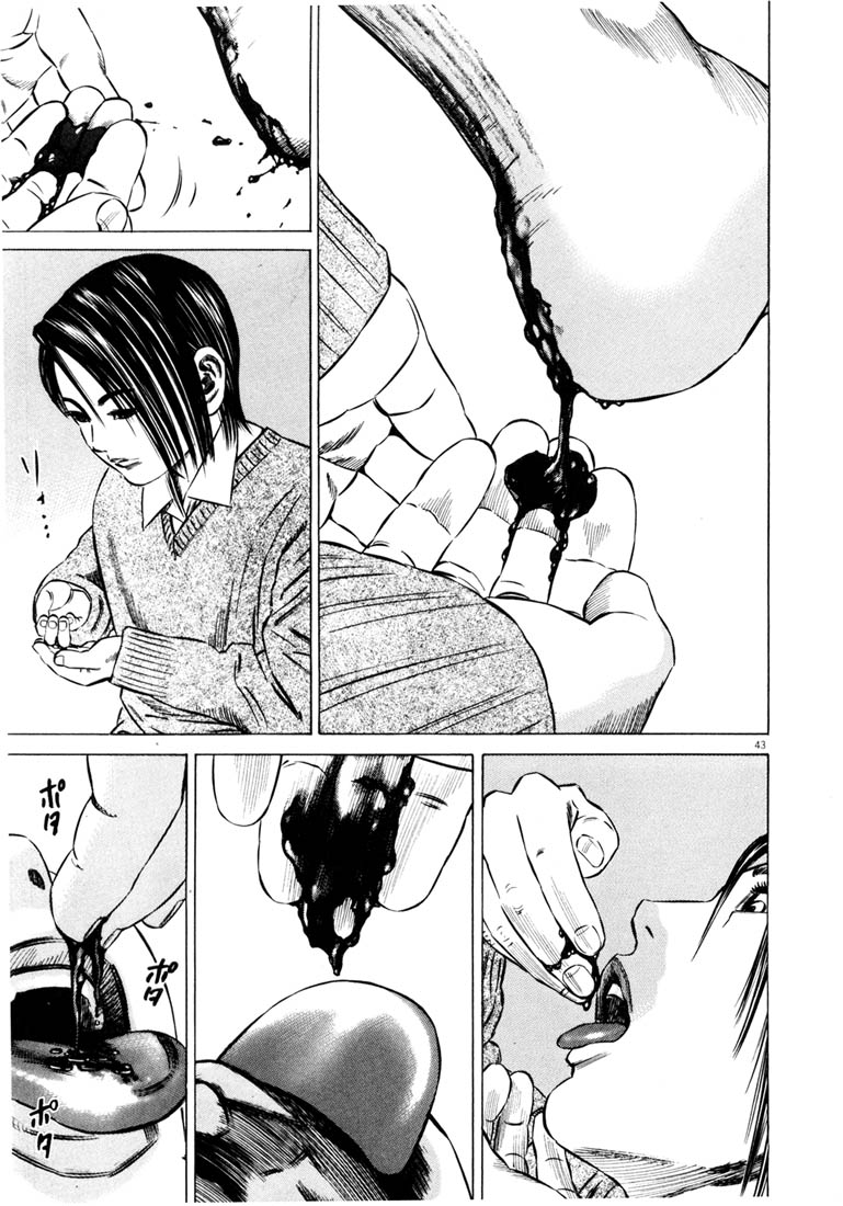 Read Homunculus en Manga Online