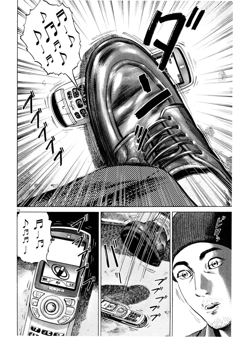 Read Homunculus en Manga Online