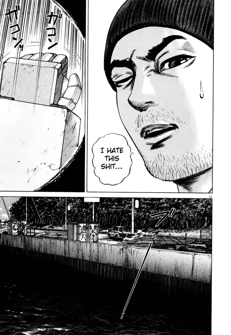 Read Homunculus en Manga Online