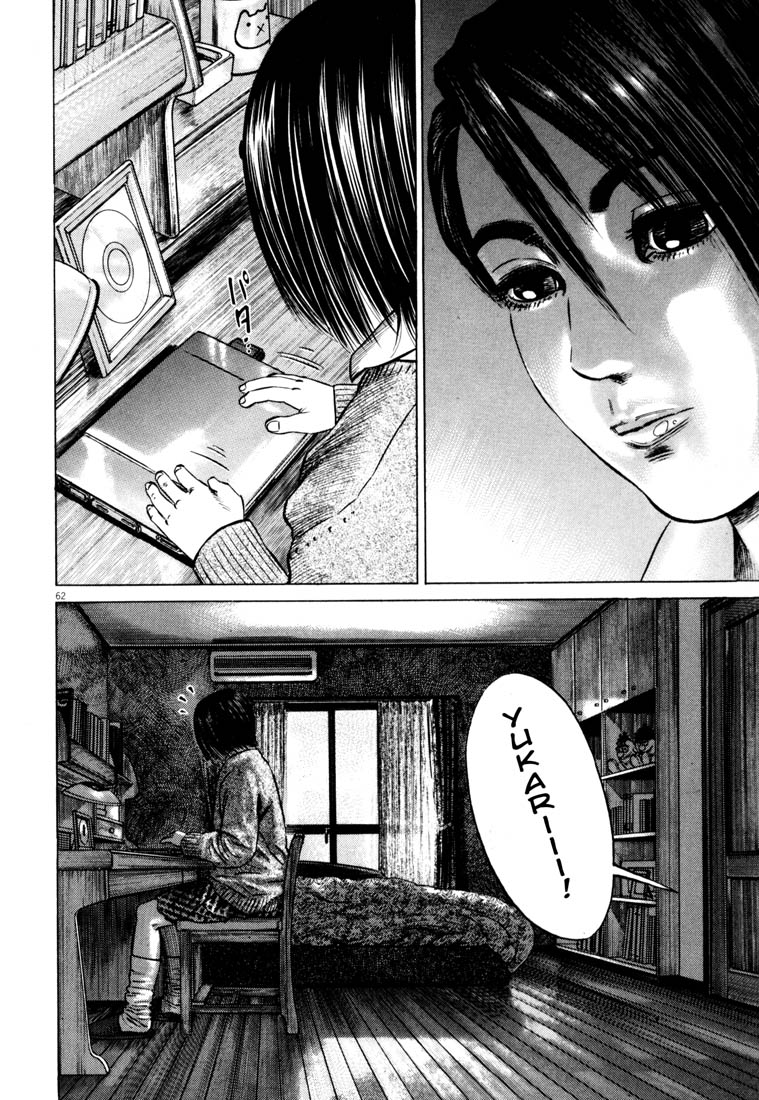 Read Homunculus en Manga Online