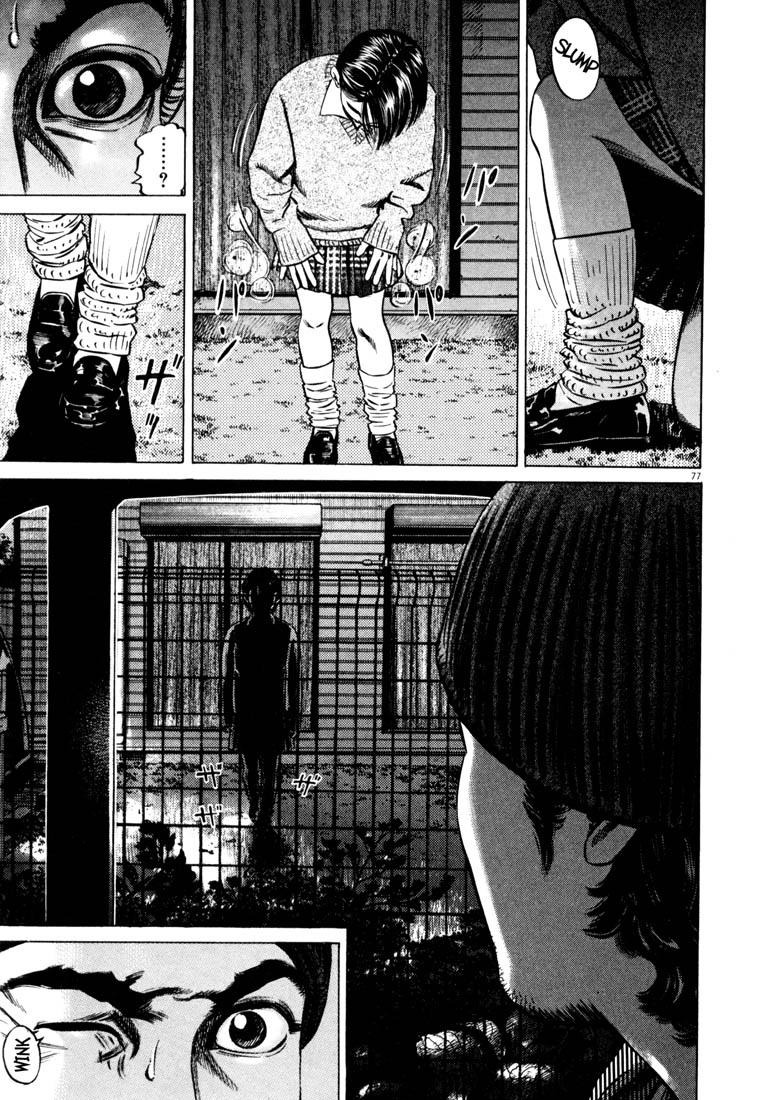 Read Homunculus en Manga Online