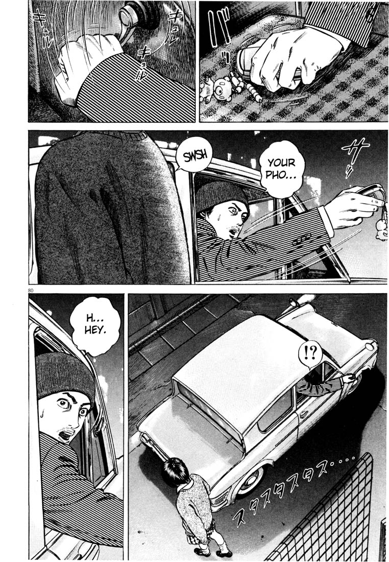 Read Homunculus en Manga Online