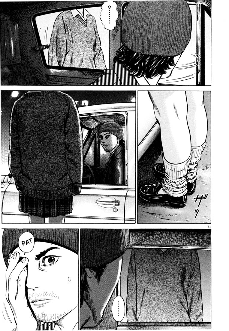 Read Homunculus en Manga Online