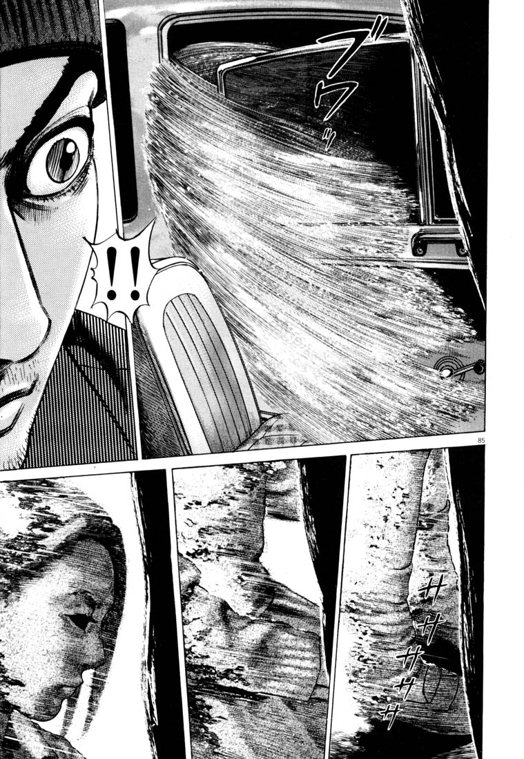 Read Homunculus en Manga Online