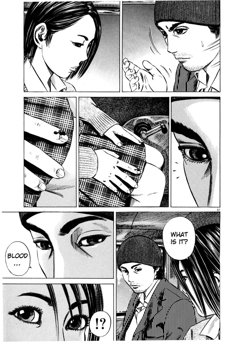 Read Homunculus en Manga Online