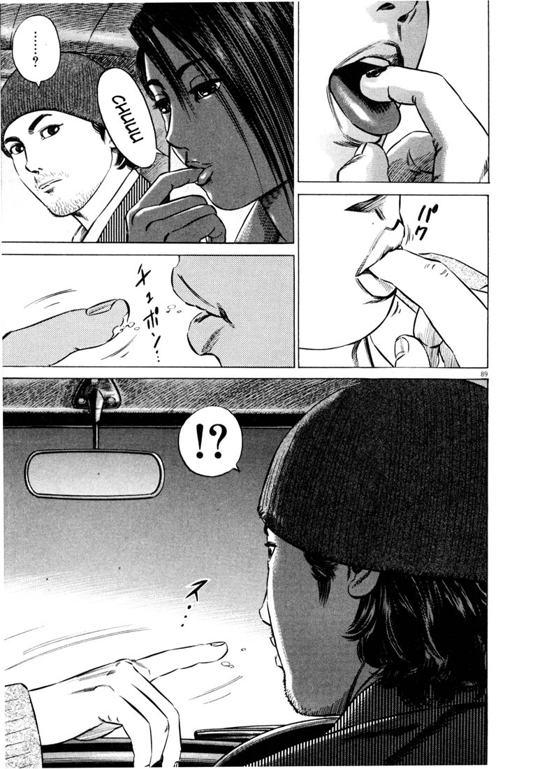 Read Homunculus en Manga Online