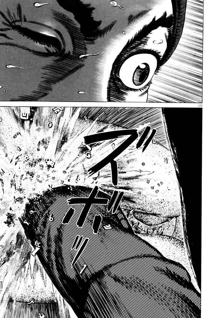 Read Homunculus en Manga Online
