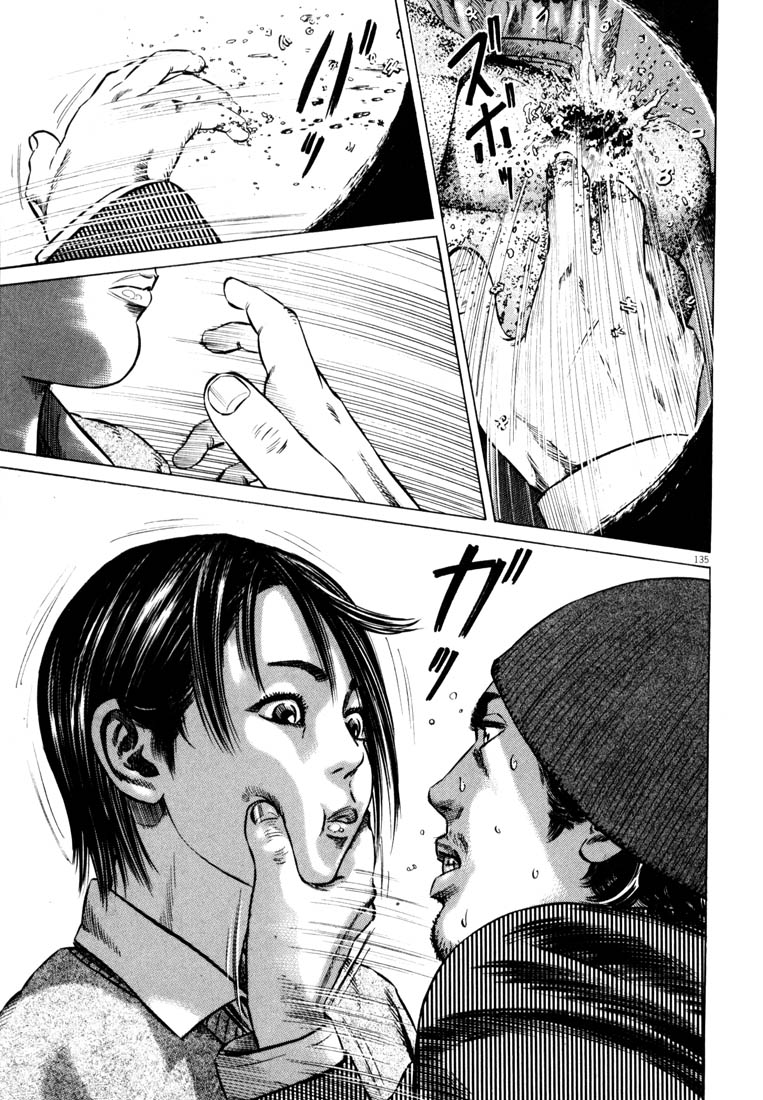 Read Homunculus en Manga Online