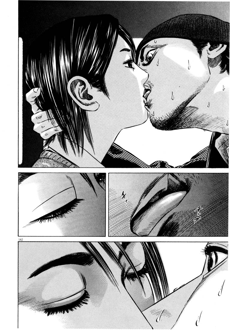 Read Homunculus en Manga Online