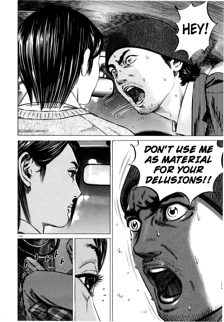 Read Homunculus en Manga Online