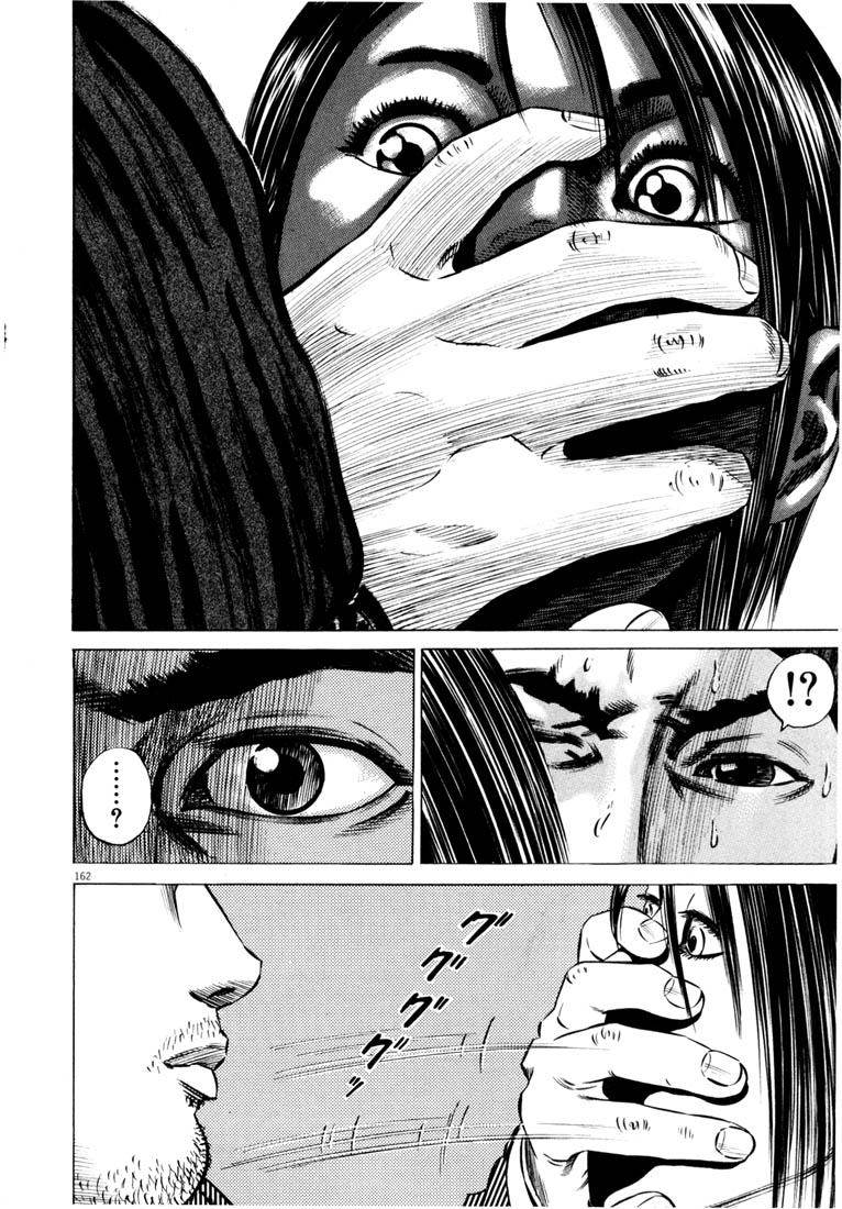 Read Homunculus en Manga Online