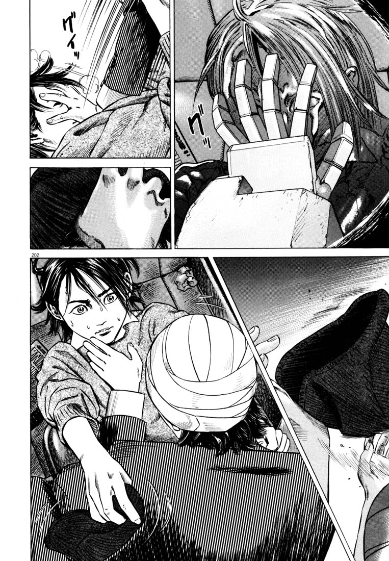 Read Homunculus en Manga Online