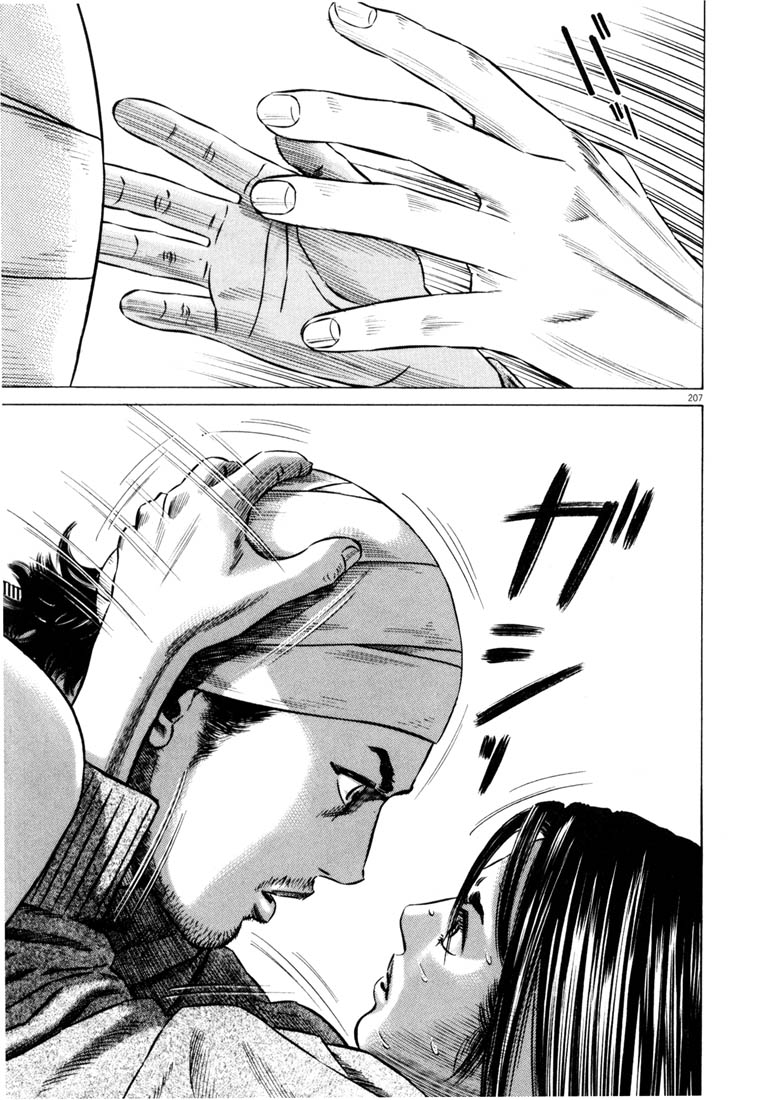 Read Homunculus en Manga Online