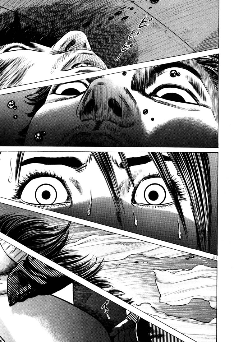 Read Homunculus en Manga Online