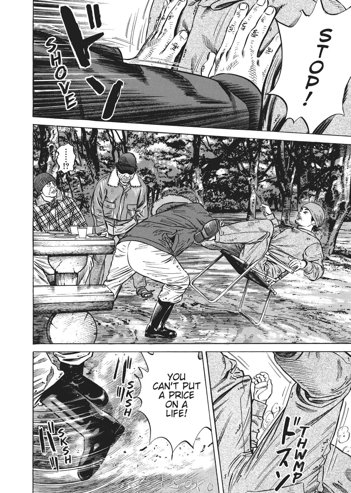 Read Homunculus en Manga Online