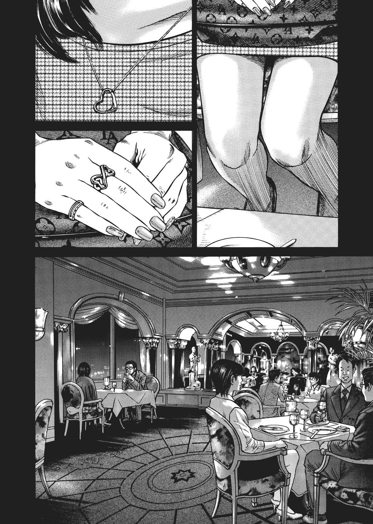 Read Homunculus en Manga Online