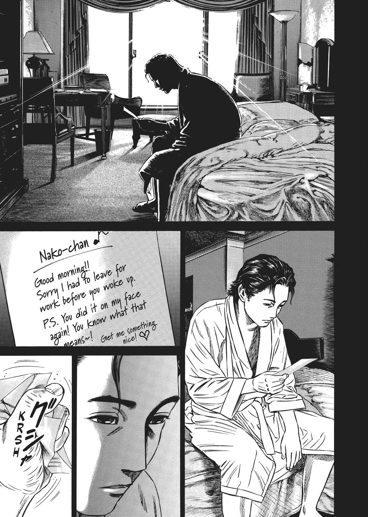 Read Homunculus en Manga Online
