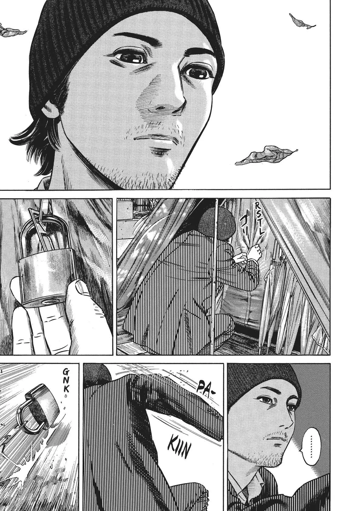 Read Homunculus en Manga Online