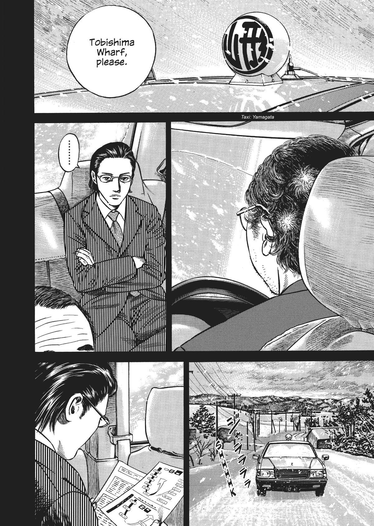 Read Homunculus en Manga Online