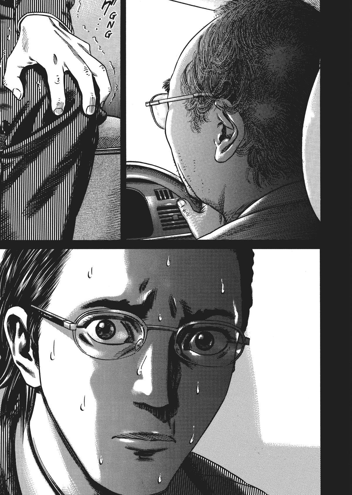 Read Homunculus en Manga Online