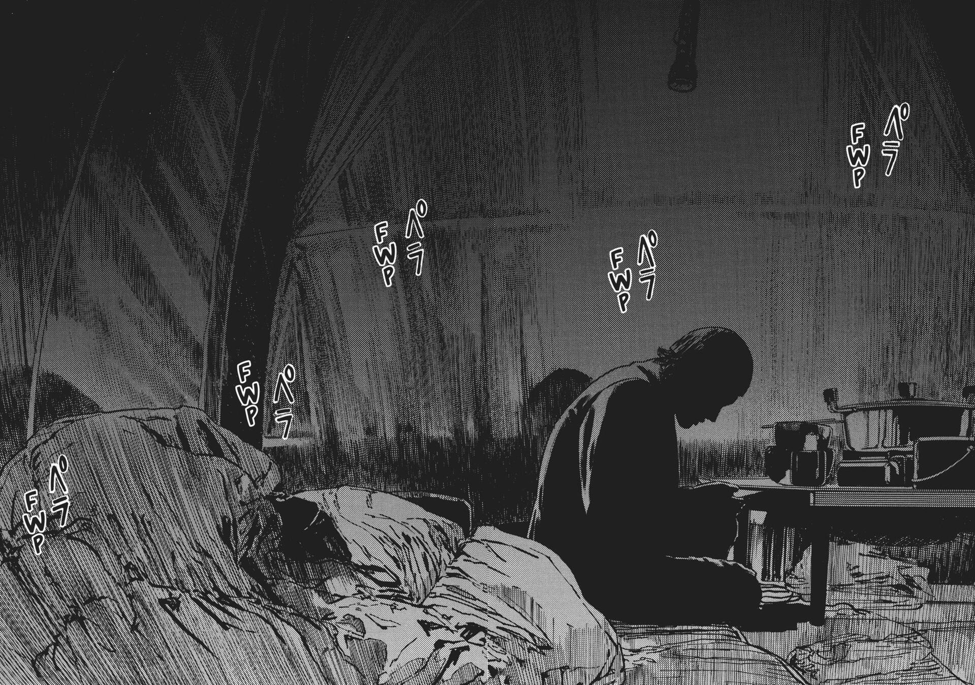 Read Homunculus en Manga Online